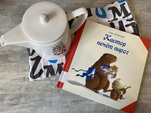 Книжные рецепты 