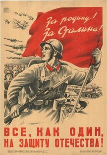 1941-1945