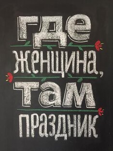 Танцы 💃 