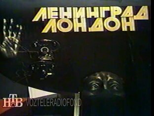 Первый музыкальный...