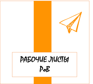 РАЗГОВОР О ВАЖНОМ 