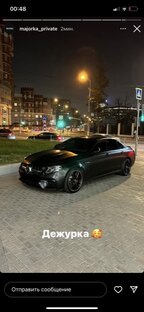 Арбитраж в криптовалюте