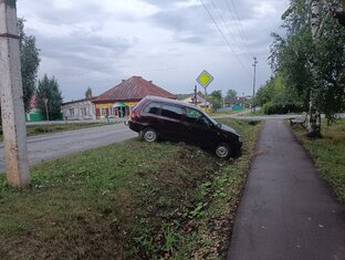 Разные 