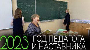 Интервьюшки
