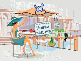 Как разработать аналог Jira и GitHub за 2 млрд. руб.