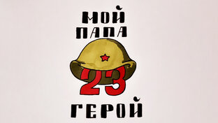 ВОЕННЫЕ РИСУНКИ 
