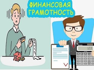 Кредиты