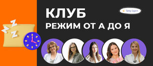 Клуб "От А до Я"
