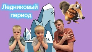 Опыты и эксперименты 