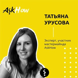 Психология