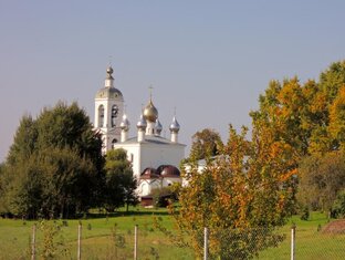 Путешествия