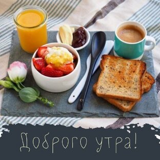Рецепты