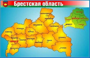 Брестская область - Брестчина