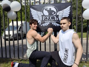 Воркаут Зеленоград 