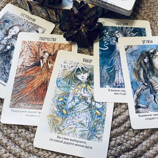 Советы / подсказки 💫