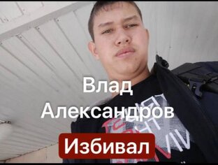 Преступления против героев сво 