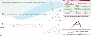 Задание 1. ЕГЭ профиль.