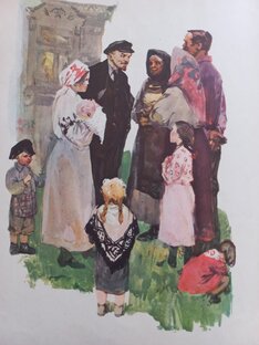 Детская литература