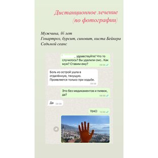 ОТЗЫВЫ