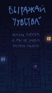 Психология