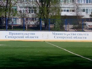 Футбольный контент 