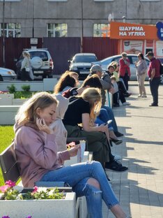 Отвлечённое