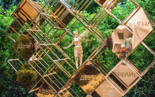 #ПаркиВДеталях 