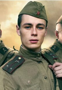 Иван да Марья 