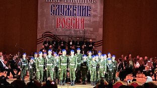 «Честь имею! Преображение-2023»