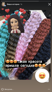 Кудряшечки очень крутые🥰🥰🥰