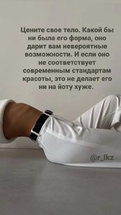 Измени своё мышление 