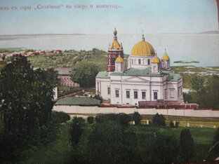 Город Галич