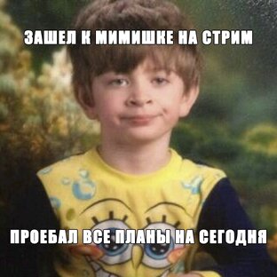 Моменты со стримов❤