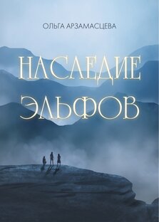 Мои книги 
