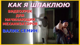 Малярные работы