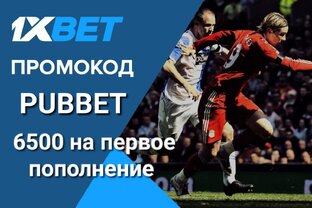 Прогнозы на спорт 