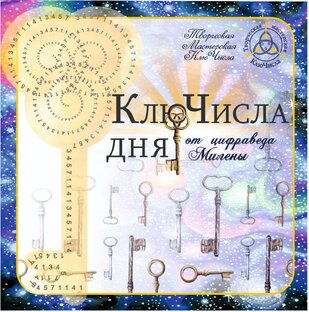 Цифровой прогноз на каждый день.