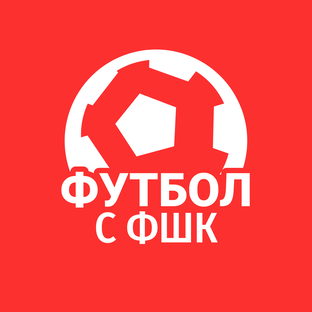 ПОСТЫ О ФУТБОЛЕ!✍️⚽