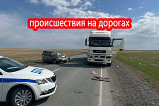 происшествия на дорогах