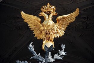 Отечественная история