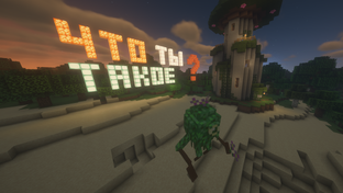 Обзоры на моды