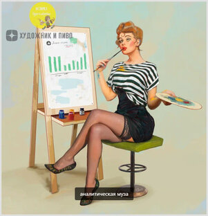 Дзен/монетизация. Художественное расследование