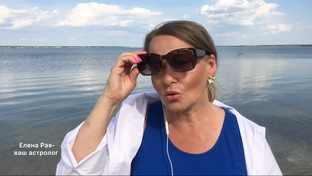 ежемесячные гороскопы