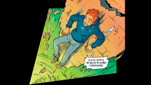 2 выпуск "Счастливого Конца Света"