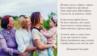 Женщине