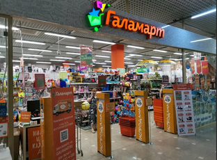 Магазин ГАЛАМАРТ
