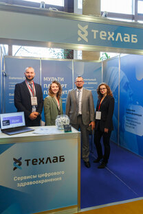 "ТехЛАБ": новости экспертной команды