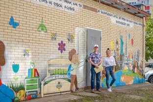 Общественная деятельность