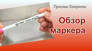 Обзоры Покупки Инструменты