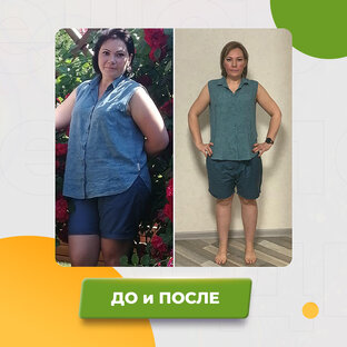 РЕЗУЛЬТАТЫ КЛИЕНТОВ